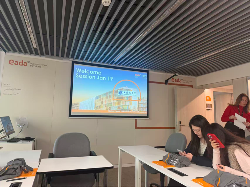 巴塞罗那EADA商学院商业创新项目交流学习报告