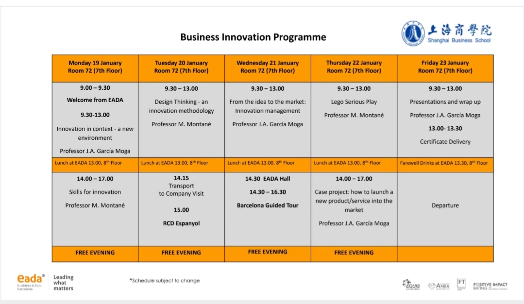 巴塞罗那商业创新研学交流报告