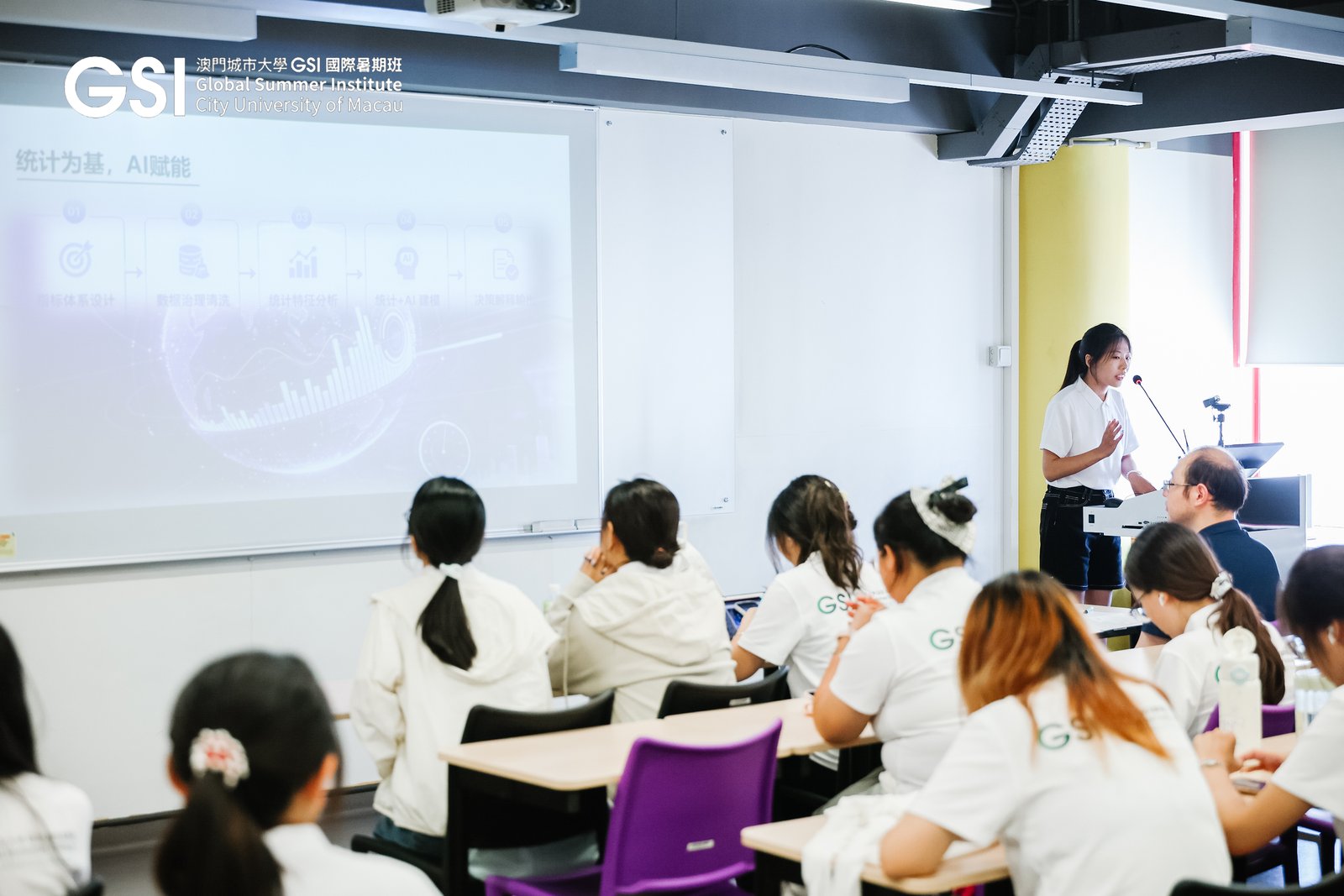2026年澳门城市大学GSI交流学习小结 — 梁柯鑫图片 2