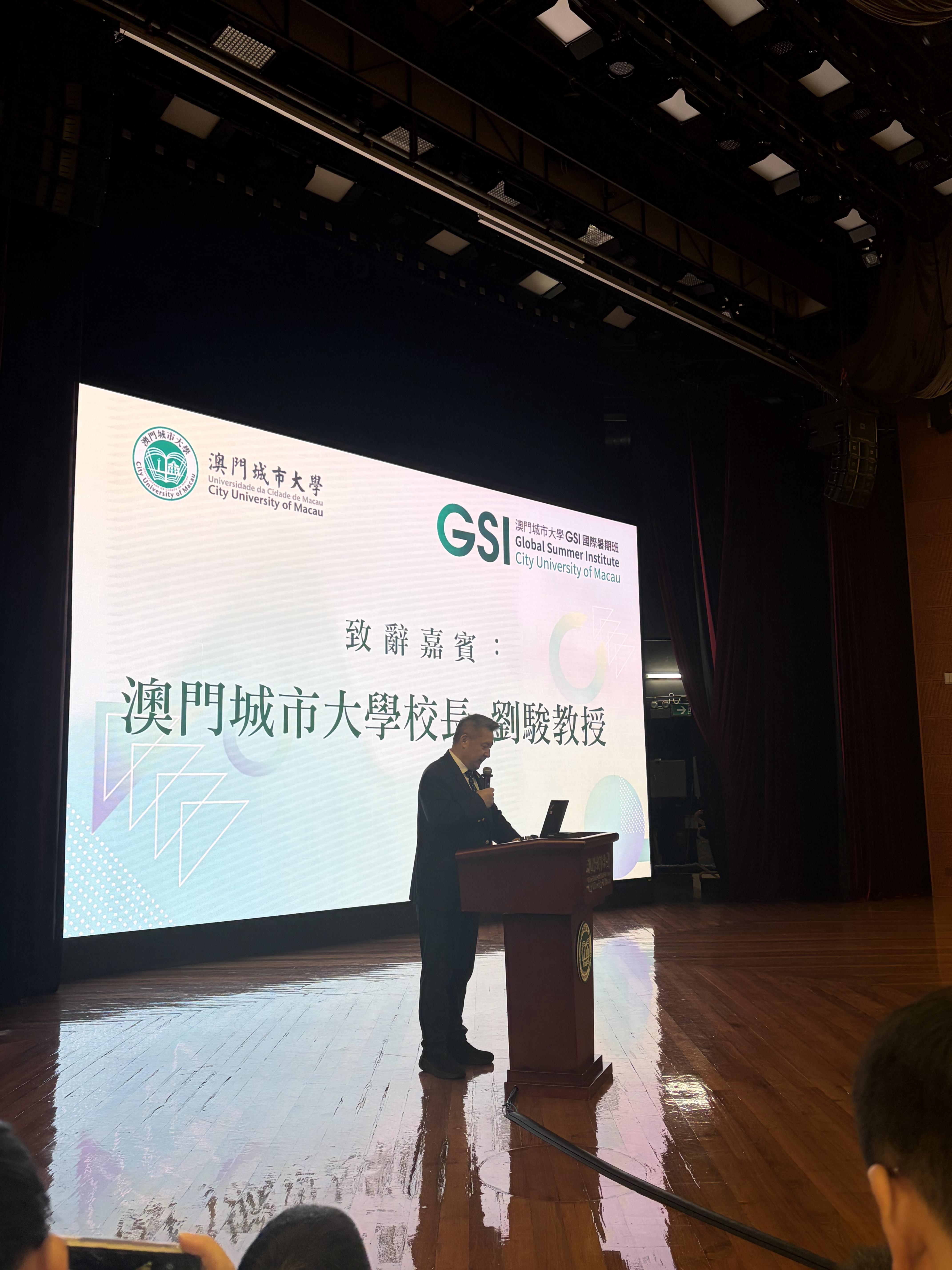 2026年澳门城市大学GSI交流学习小结 — 潘艾嘉