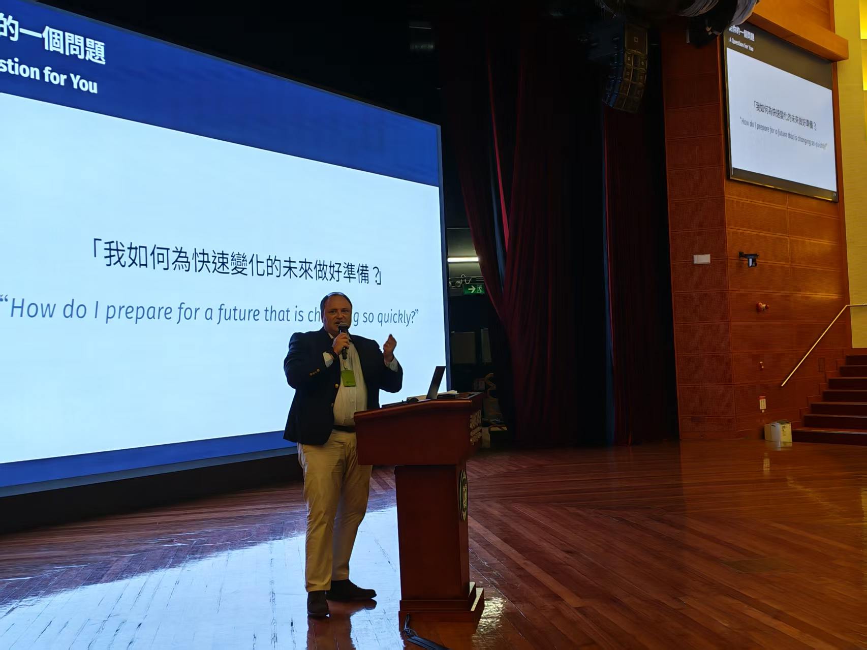 2026年澳门城市大学GSI交流学习小结 — 侍嘉怡图片 5