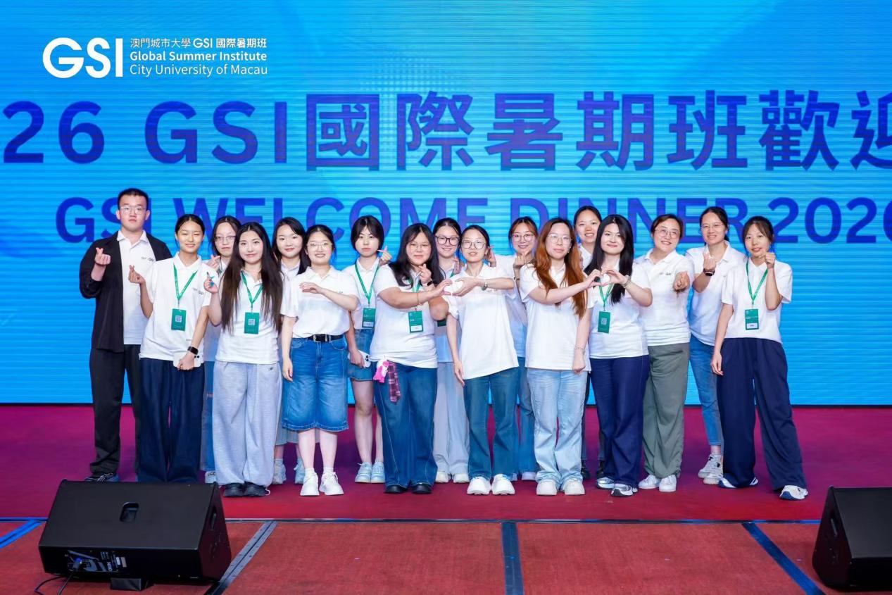 2026年澳门城市大学GSI交流学习小结 — 许筱雯图片 2