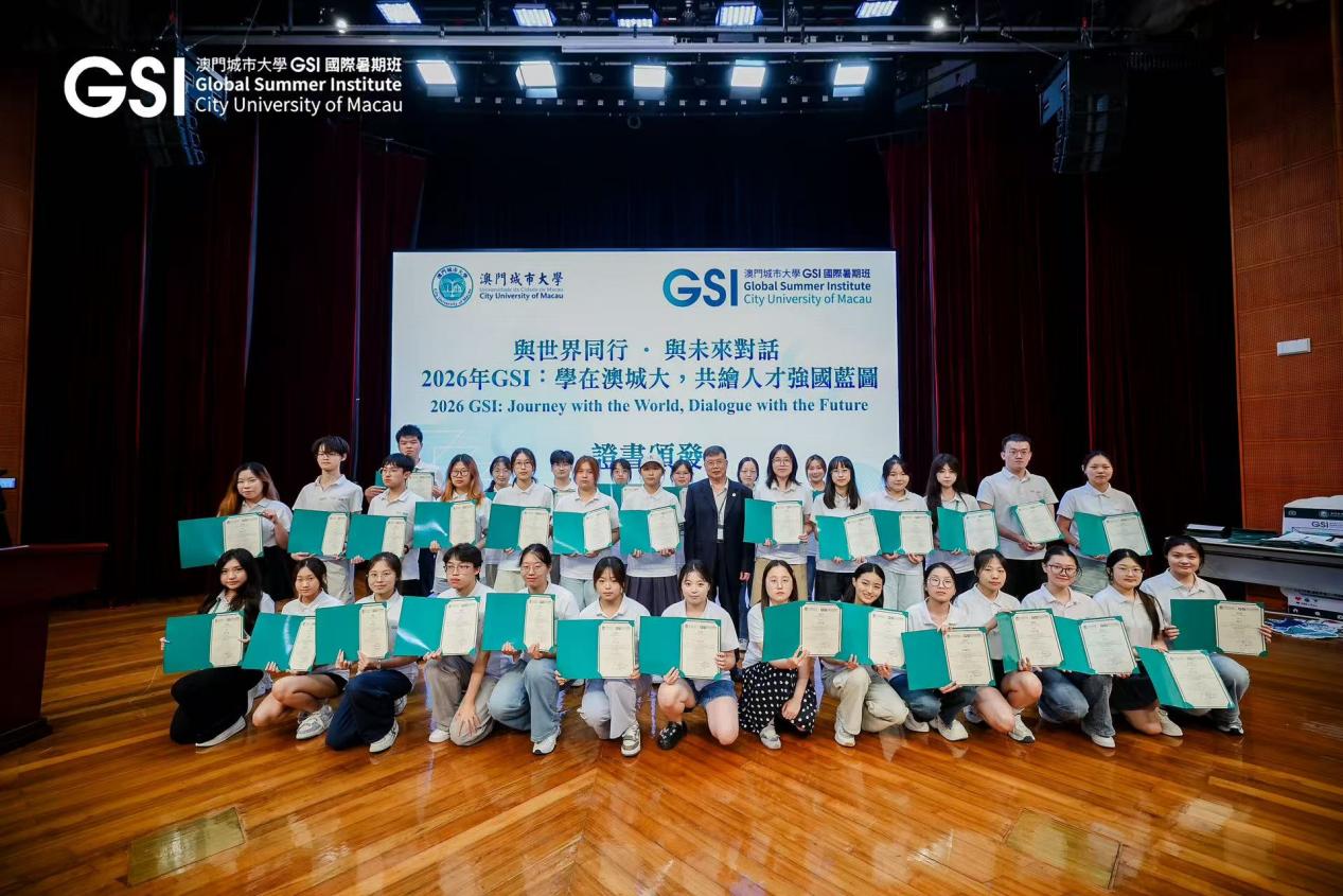 2026年澳门城市大学GSI交流学习小结 — 闫宇宣图片 5