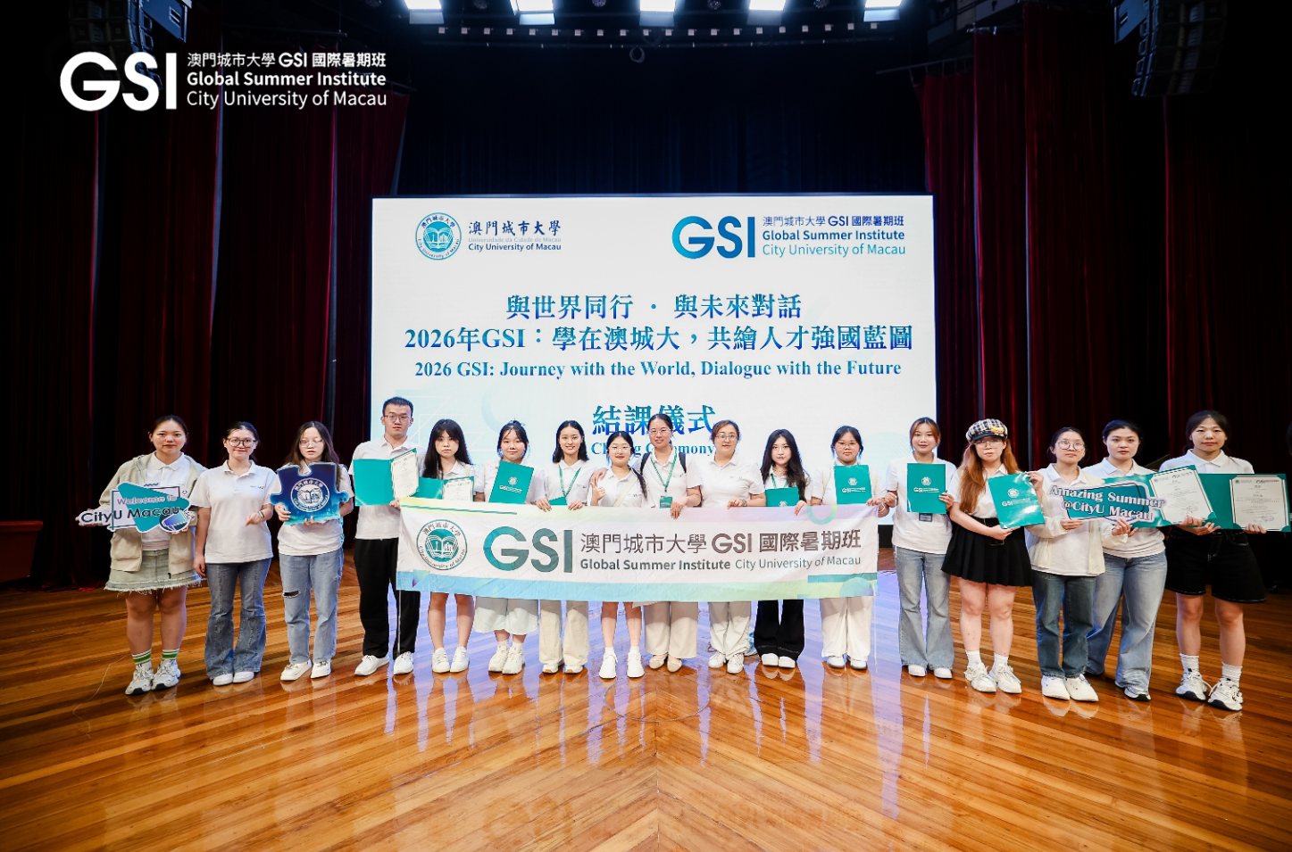2026年澳门城市大学GSI交流学习小结 — 尹宗路图片 5