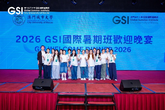 2026年澳门城市大学GSI交流学习小结 — 余洋图片 4