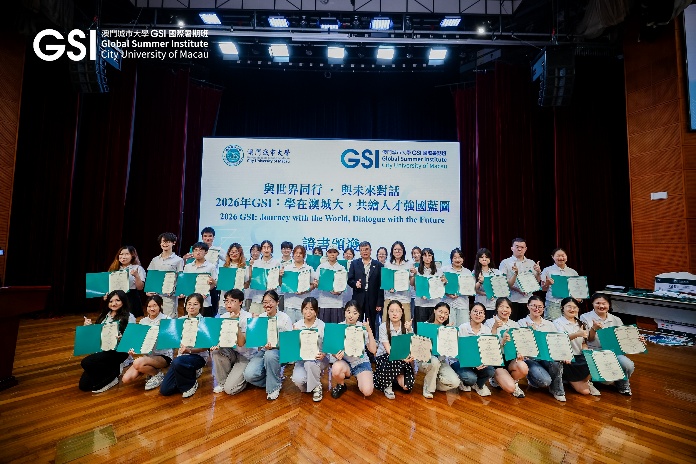 2026年澳门城市大学GSI交流学习小结 — 余洋图片 7
