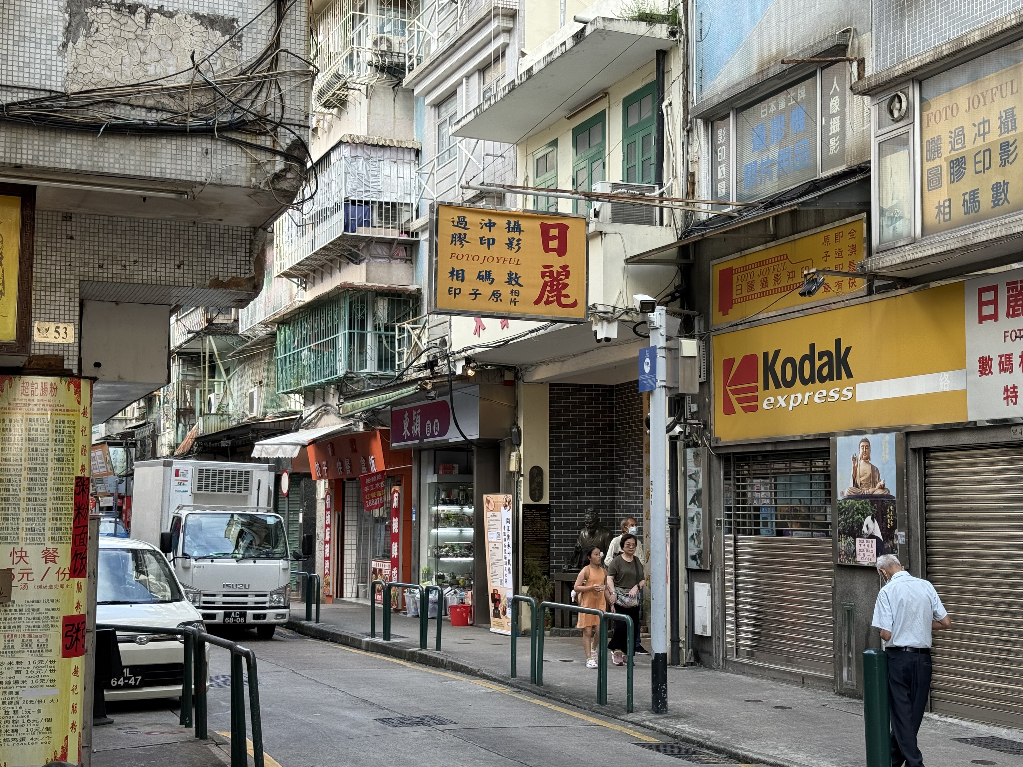 旅游制图实地调研