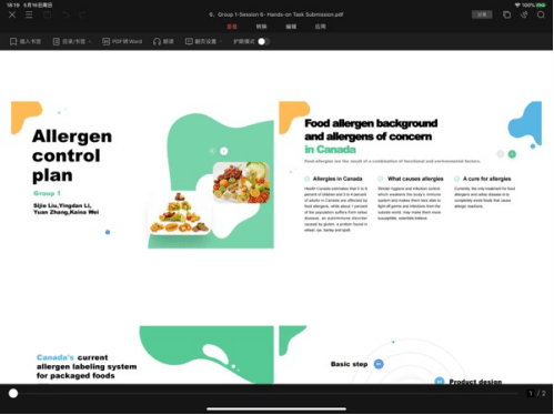 个人总结-张源-8501040233