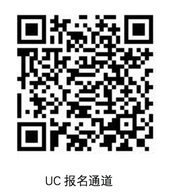 关于新西兰坎特伯雷大学学期_学年交流项目的报名通知