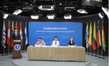 西语国家金融合作研修班圆满结业