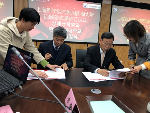 韩国庆南道立南海大学校长洪德洙一行来访我校