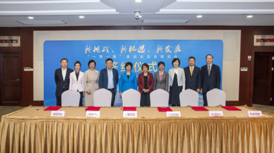 我校与华建集团在“一带一路”走出去企业座谈会上签约