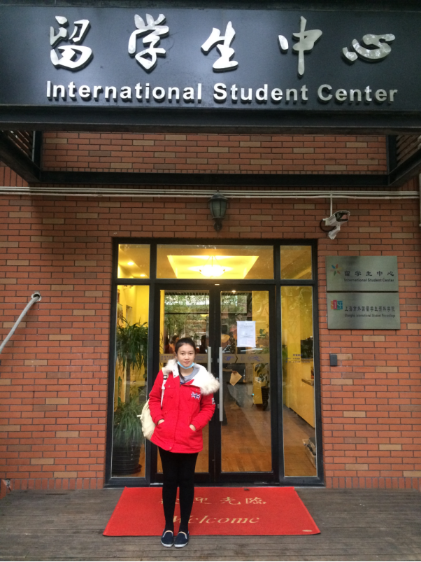 我校外国留学生顺利进入上海市外国留学生预科学院学习