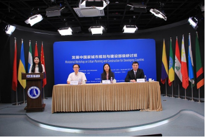 我校发展中国家城市规划与建设部级研讨班顺利开班