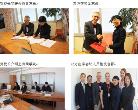 我校代表团到访芬兰、冰岛大学