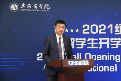 我校2021级留学生开学典礼顺利举行