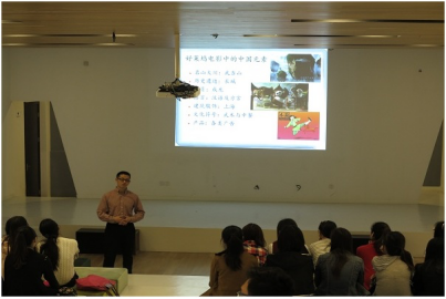 外语学院举办“中西文化的碰撞与交融”专题讲座