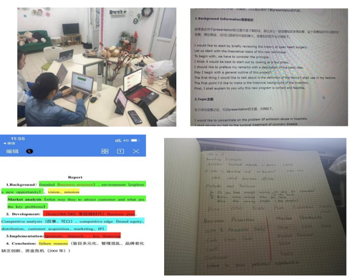 学习小结-樊明瑞-物流管理192