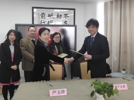 上海商学院外语学院与日本株式会社关户签署海外实习基地协议