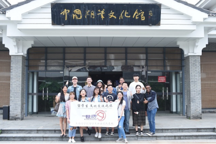上海商学院留学生南浔文化体验活动顺利举行