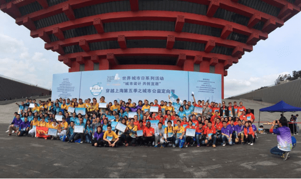 留学生参加“穿越上海”城市公益定向赛