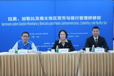 拉美、加勒比及南太地区货币与银行管理拉美、加勒比及南太地区货币与银行管理研修班顺利开班