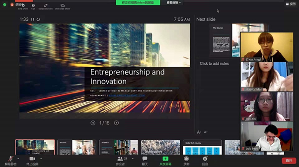 学习小结_周静怡_工商管理191班