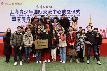 国际教育学院外国留学生参加首届青少年国际交流城市赛