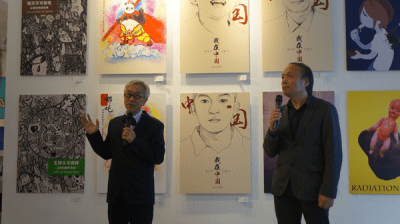 2017“艺言艺语”中日艺术院校视觉设计教学交流作品展隆重开幕