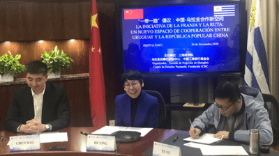 “一带一路”倡议：中国-乌拉圭合作新空间（中国篇）线上交流会顺利举行