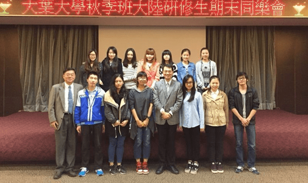 我校首批30名学生赴台交流取得良好成果