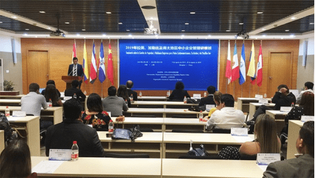 2019年安哥拉投资贸易便利化研修班等6期研修班结业