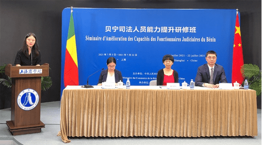 Capacity Enhancement Seminar for Benin Judicial Officials Initiated