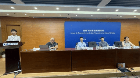 SBS Holding the “Forum on Financial Development in Changing Situations”