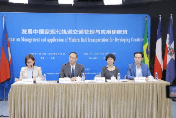 SBS Holding the Opening Ceremony of Seminar on Management and Application of Modern Rail Transportation for Developing Countries