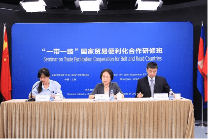SBS Holding the Opening Ceremony of Seminar on Trade Facilitation Cooperation for “Belt and Road” Countries