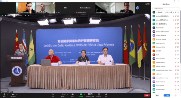 Seminar on Money and Banking Management for Portuguese-Speaking Countries Successfully Closed at SBS