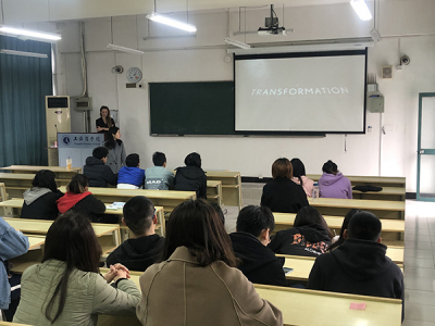 艺术设计学院举办视觉传达新趋势讲座