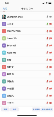 学校与赴美国西弗吉尼亚大学交换生召开线上交流会议