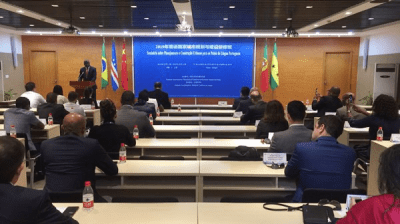 我校2019年葡语国家城市规划与建设研修班圆满结业