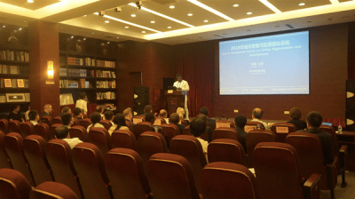 我校召开城市更新与发展部长论坛会