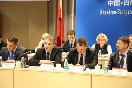 中国-白俄罗斯国有企业改革高峰论坛在我校隆重举行