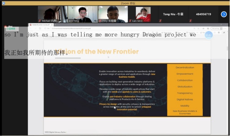 多伦多大学学习心得-杨娅可-电商181