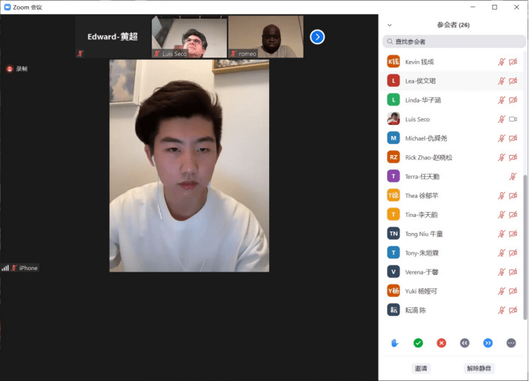 区块链学习心得-黄超-信管171