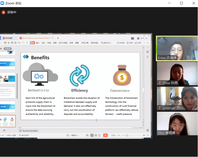 学习体会-孙昂-计科171
