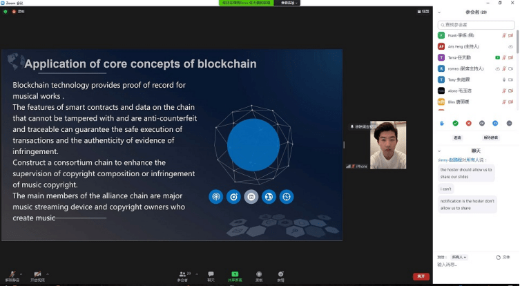学习心得-李栋-物联网181