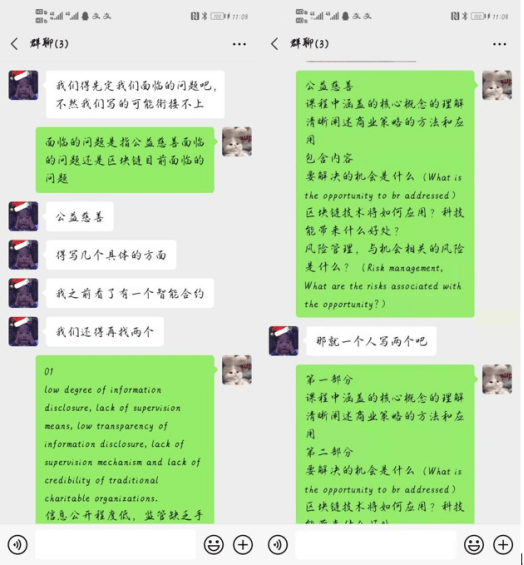 学习心得-于馨 物联网192