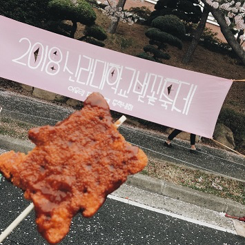 朝鲜语152班-孙亦宁-学习小结