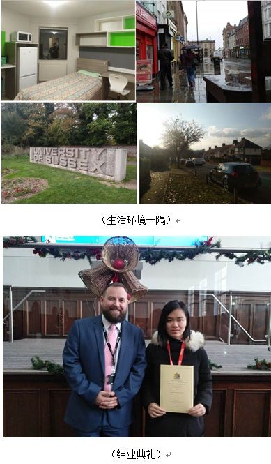 留学小结-洪寅竹