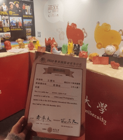 东吴大学交换心得-王倩悦